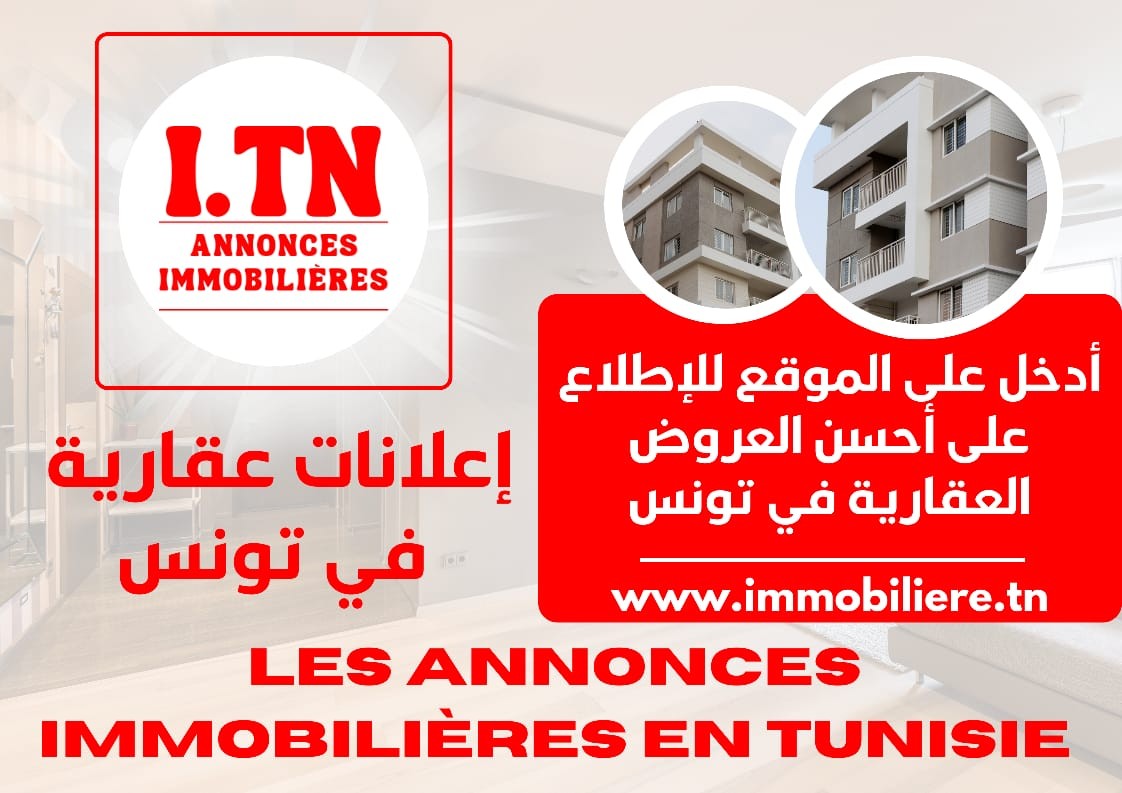 Annonces Immobilières